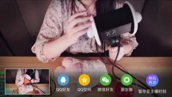 陕西八卦主播最新爆料,陕西八卦最新爆料，带你探秘娱乐圈幕后真相！”