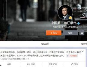 狗仔爆料流产视频播放大全,明星流产视频大揭秘